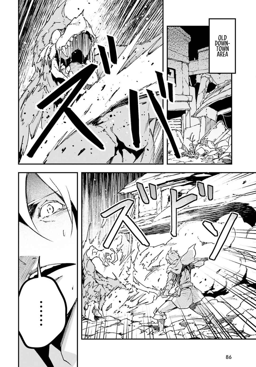 Page 3 Chapter 81 LV999 no Murabito