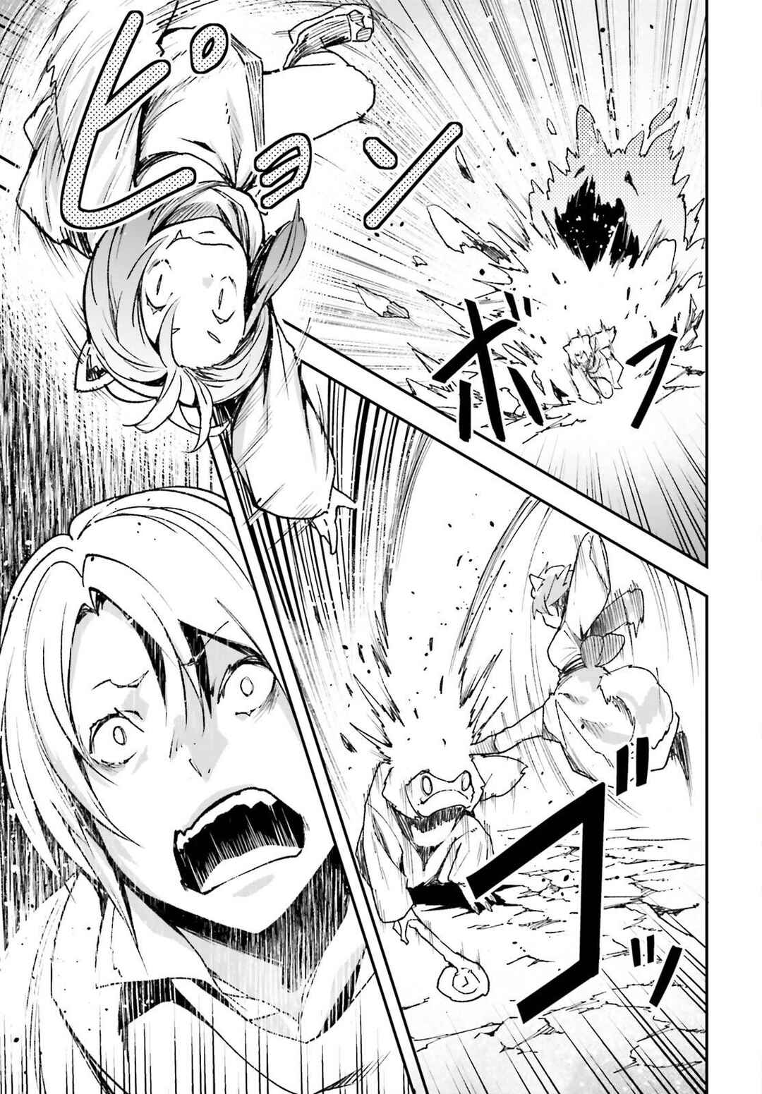 Page 32 Chapter 81 LV999 no Murabito