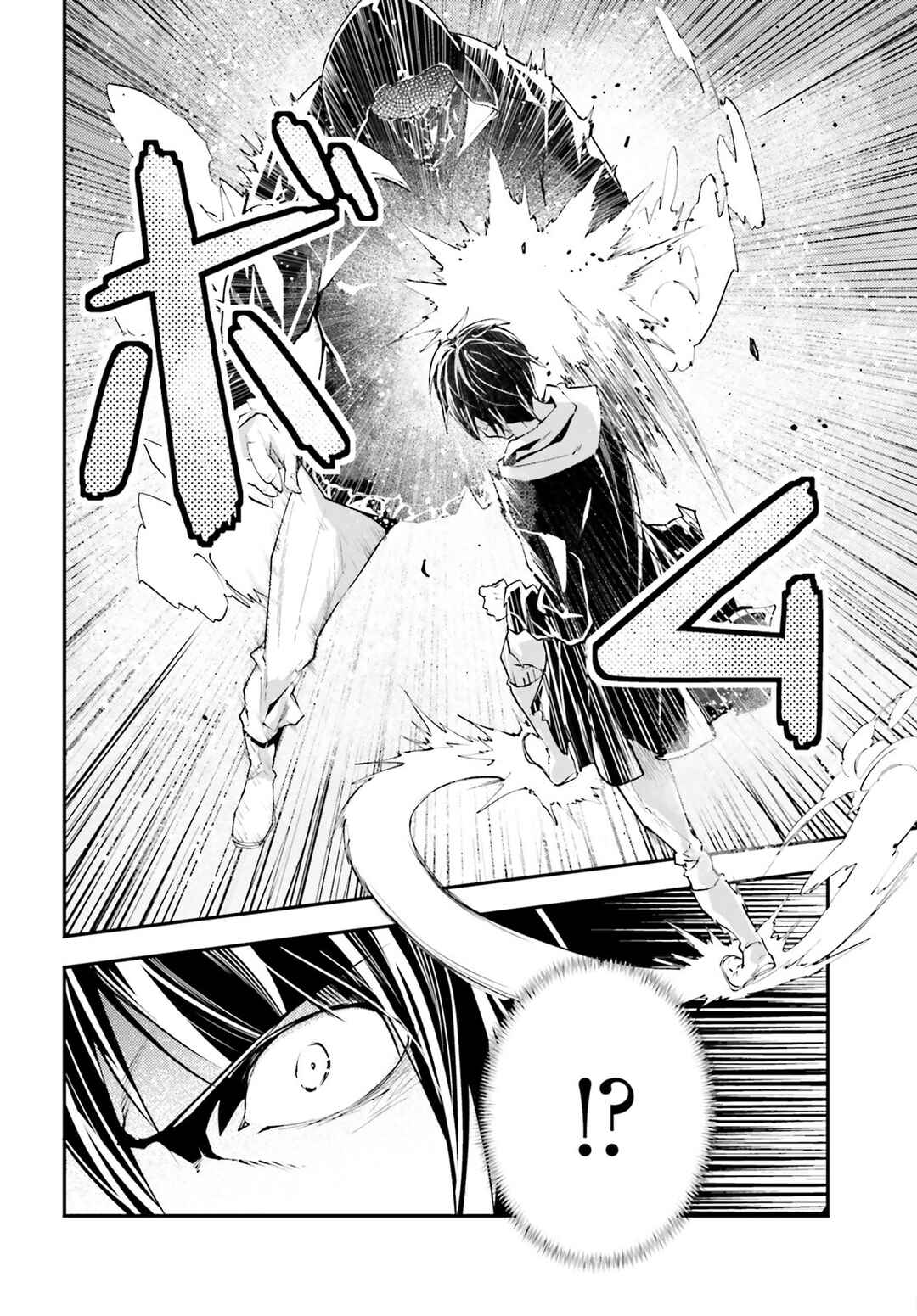 Page 13 Chapter 67 LV999 no Murabito