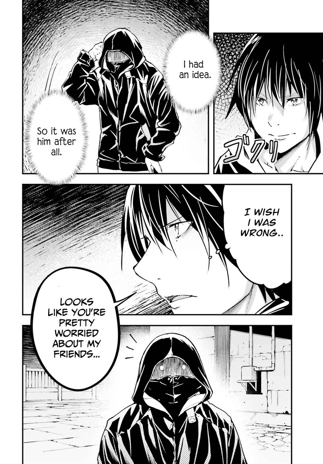 Page 17 Chapter 67 LV999 no Murabito