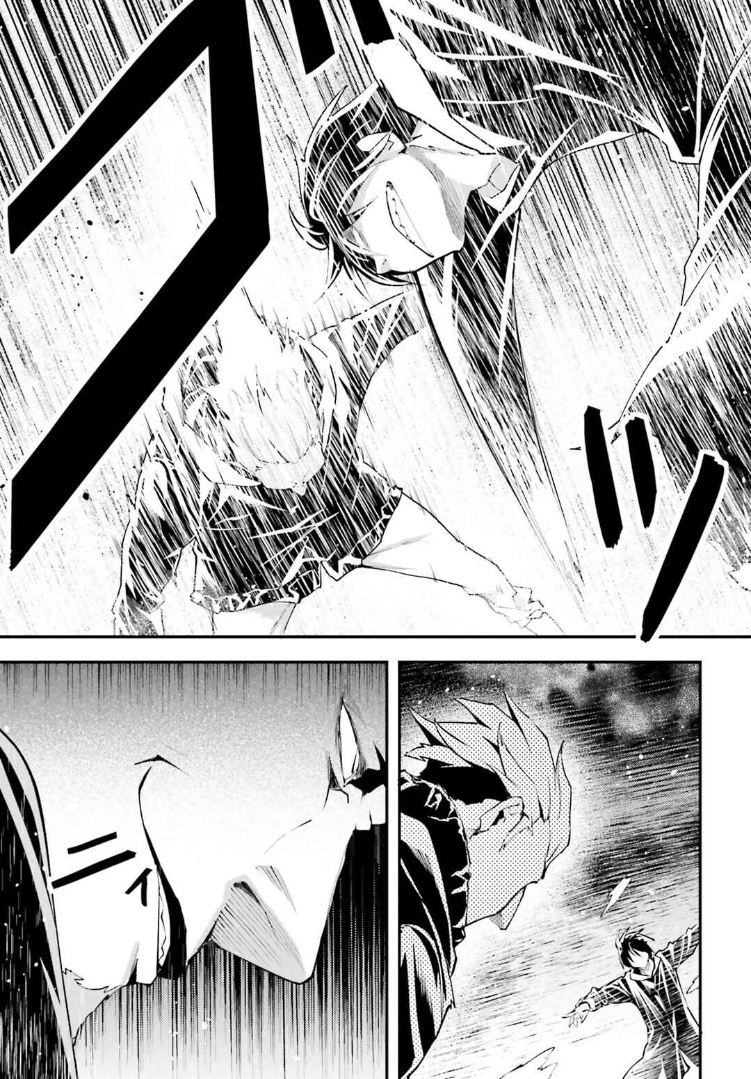 Page 24 Chapter 67 LV999 no Murabito