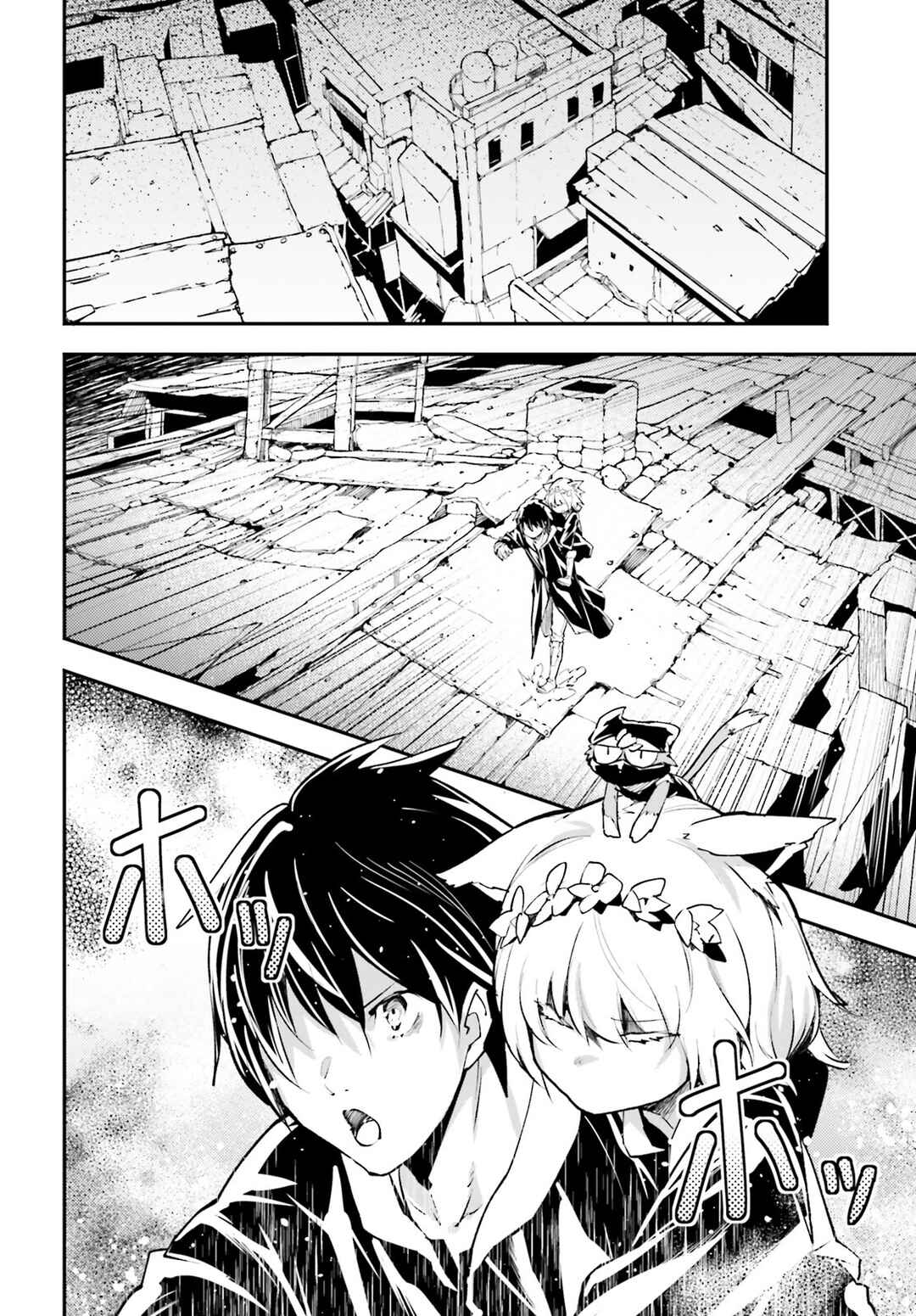 Page 3 Chapter 67 LV999 no Murabito