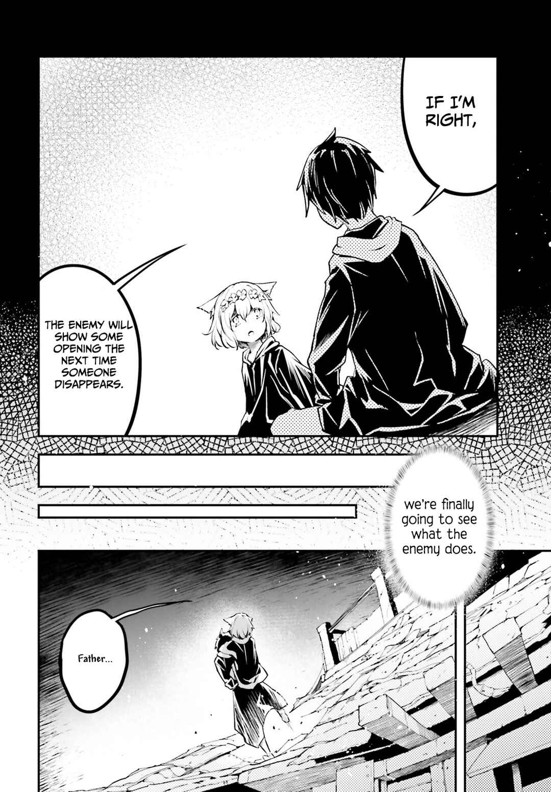 Page 7 Chapter 67 LV999 no Murabito