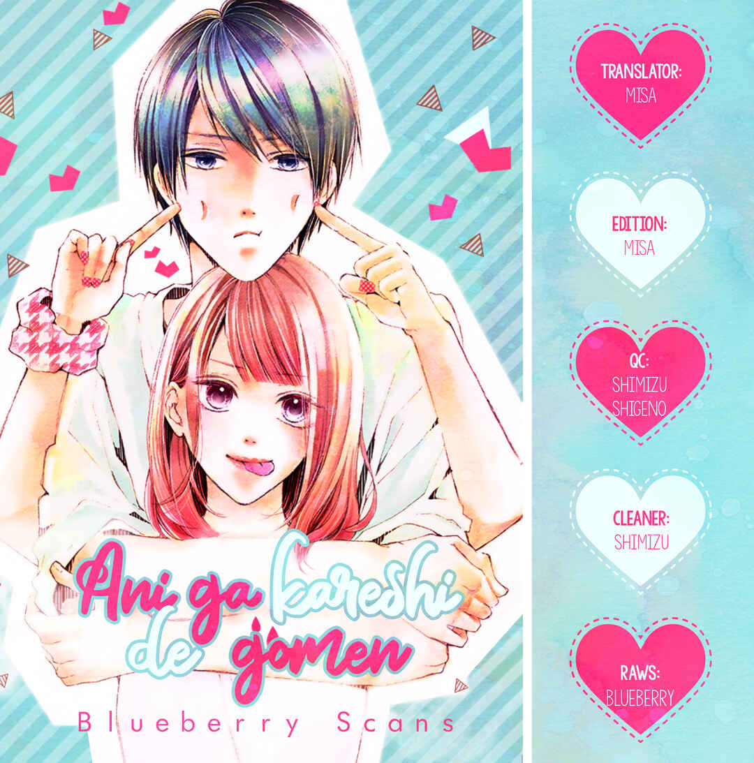 Page 2 Chapter 12 Ani ga Kareshi de, Gomen