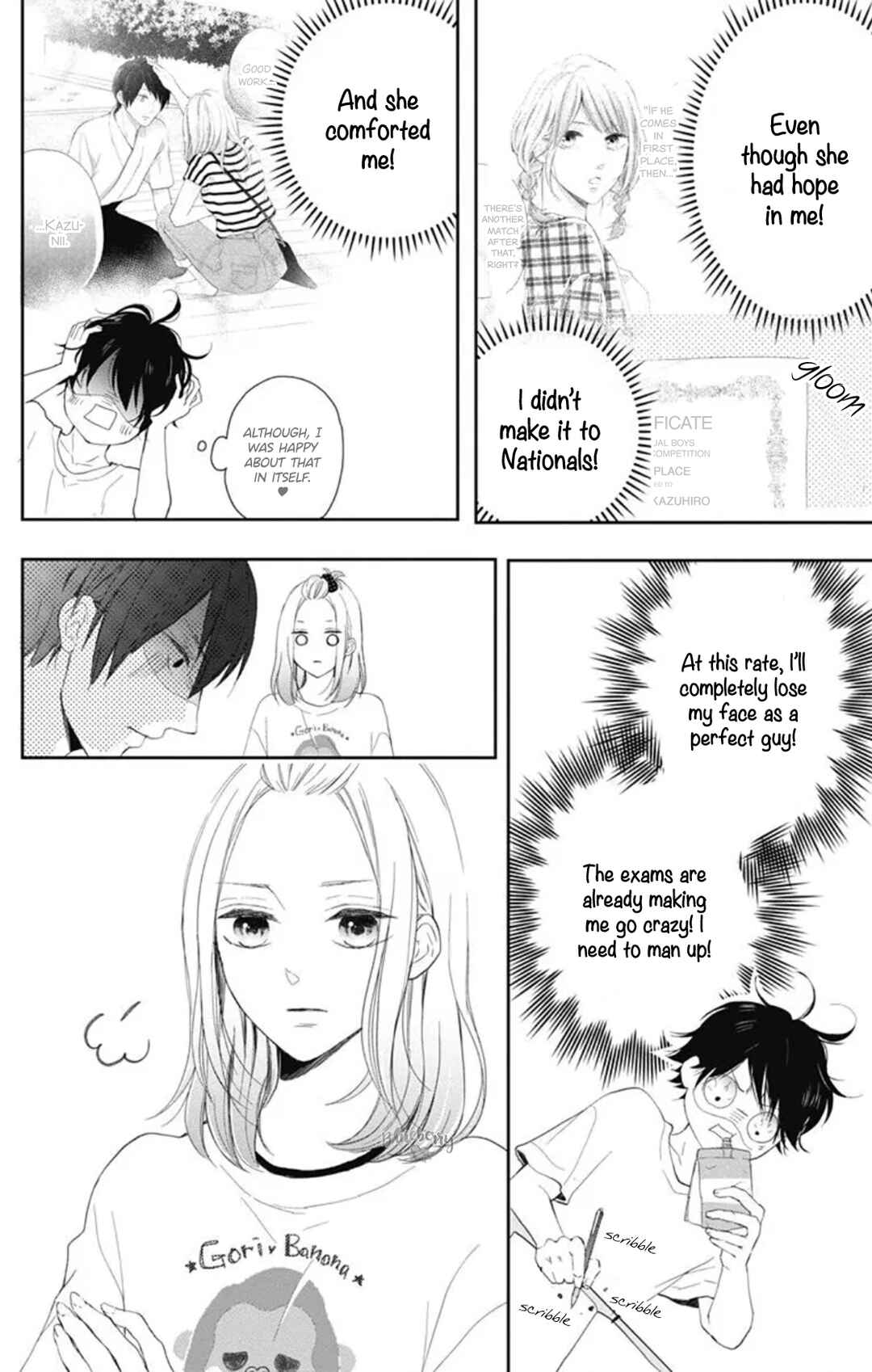 Page 6 Chapter 12 Ani ga Kareshi de, Gomen