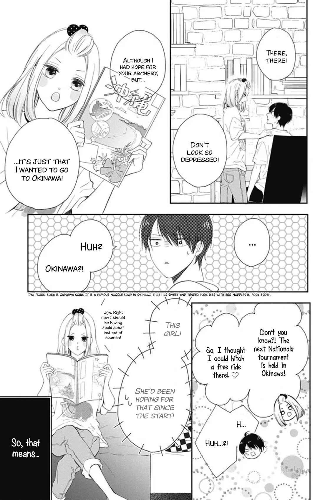 Page 7 Chapter 12 Ani ga Kareshi de, Gomen