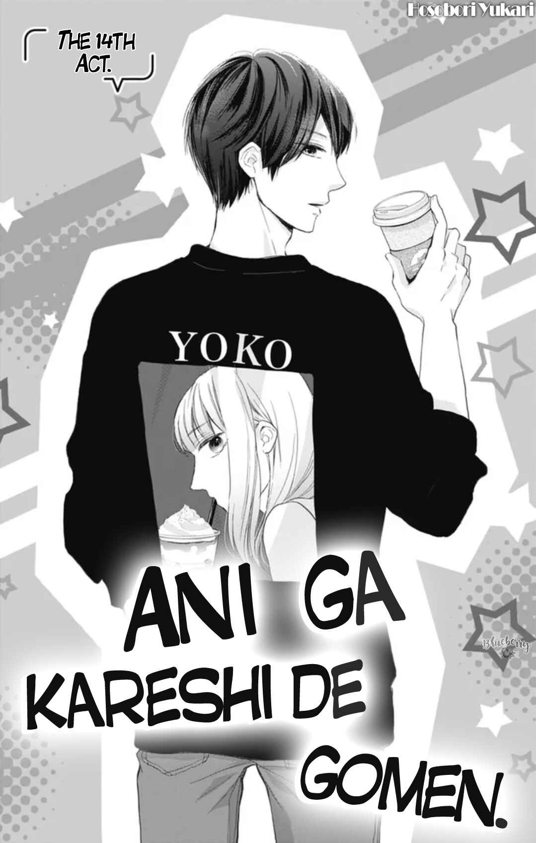 Page 3 Chapter 14 Ani ga Kareshi de, Gomen