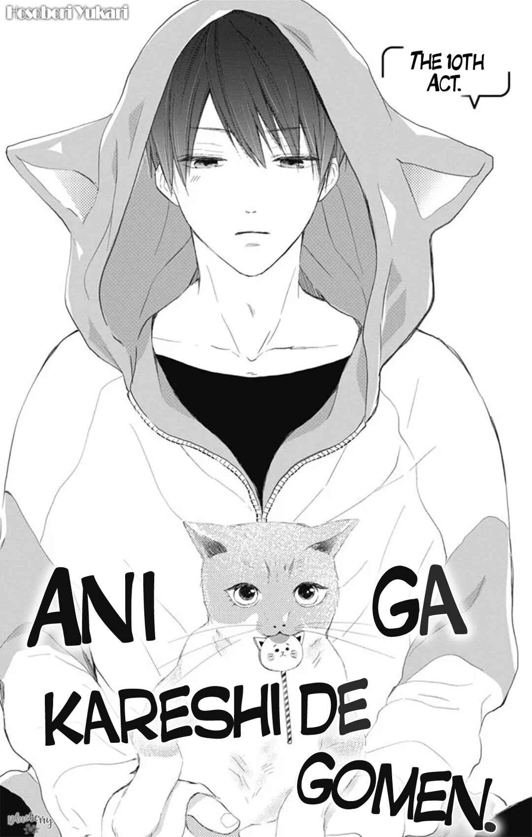 Page 3 Chapter 10 Ani ga Kareshi de, Gomen