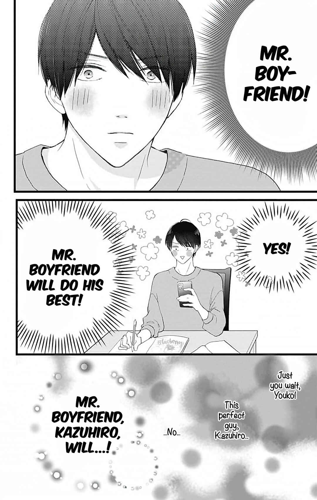 Page 12 Chapter 16 Ani ga Kareshi de, Gomen