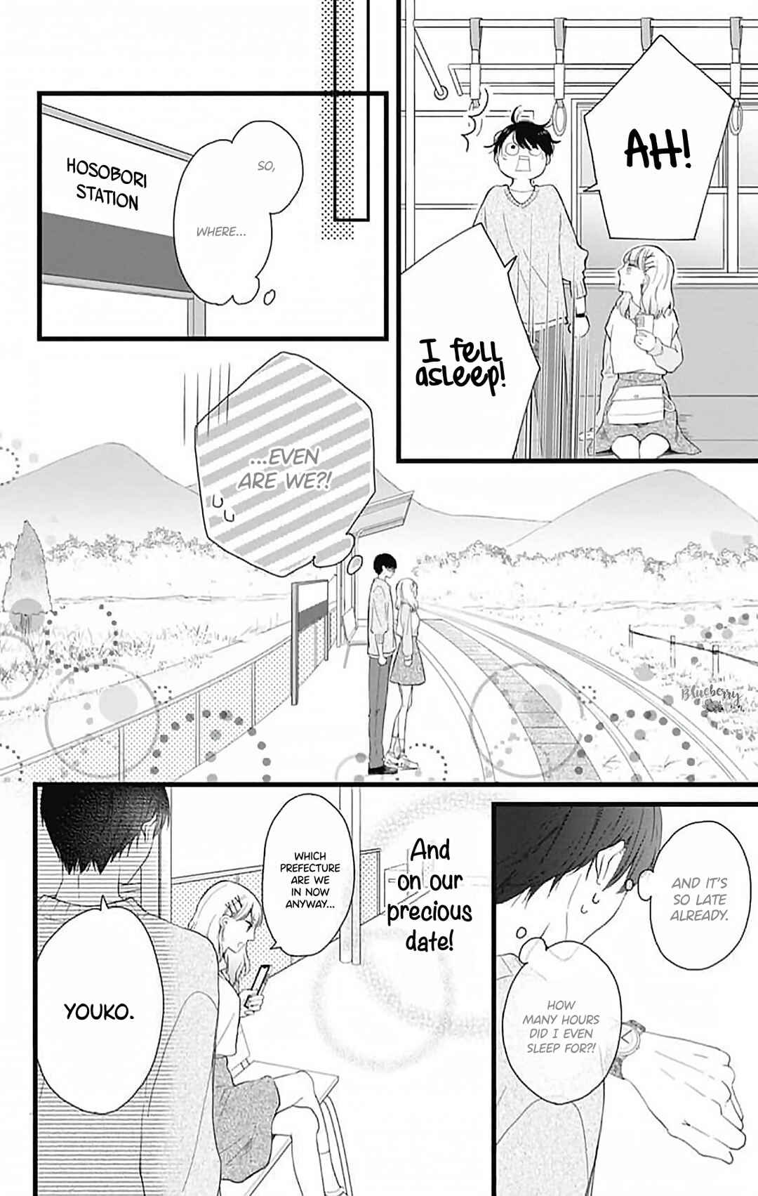 Page 18 Chapter 16 Ani ga Kareshi de, Gomen
