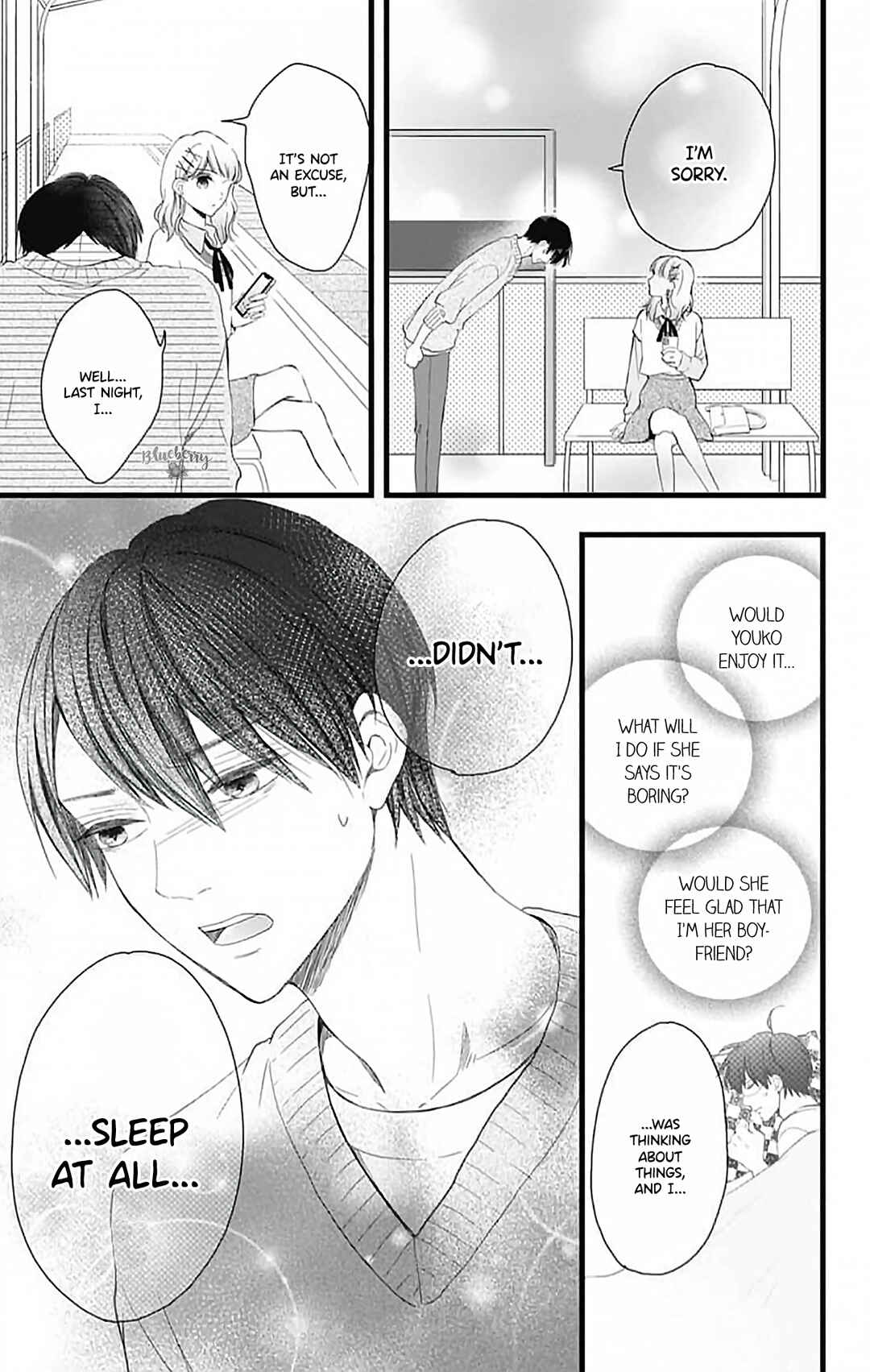 Page 19 Chapter 16 Ani ga Kareshi de, Gomen