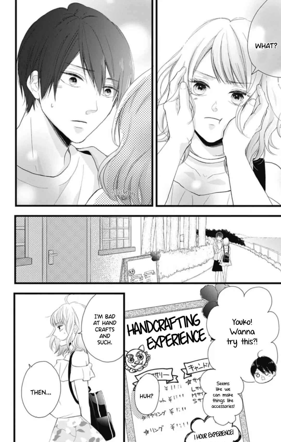 Page 17 Chapter 13 Ani ga Kareshi de, Gomen