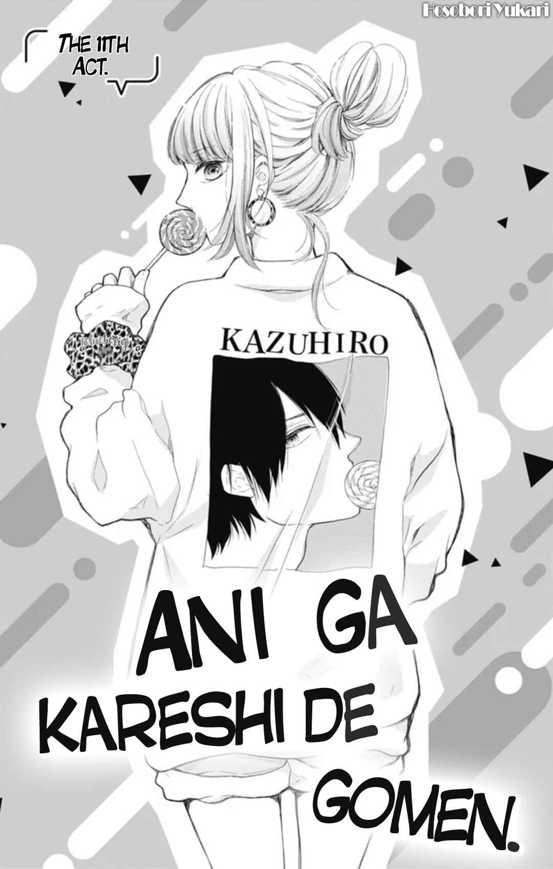 Page 4 Chapter 13 Ani ga Kareshi de, Gomen