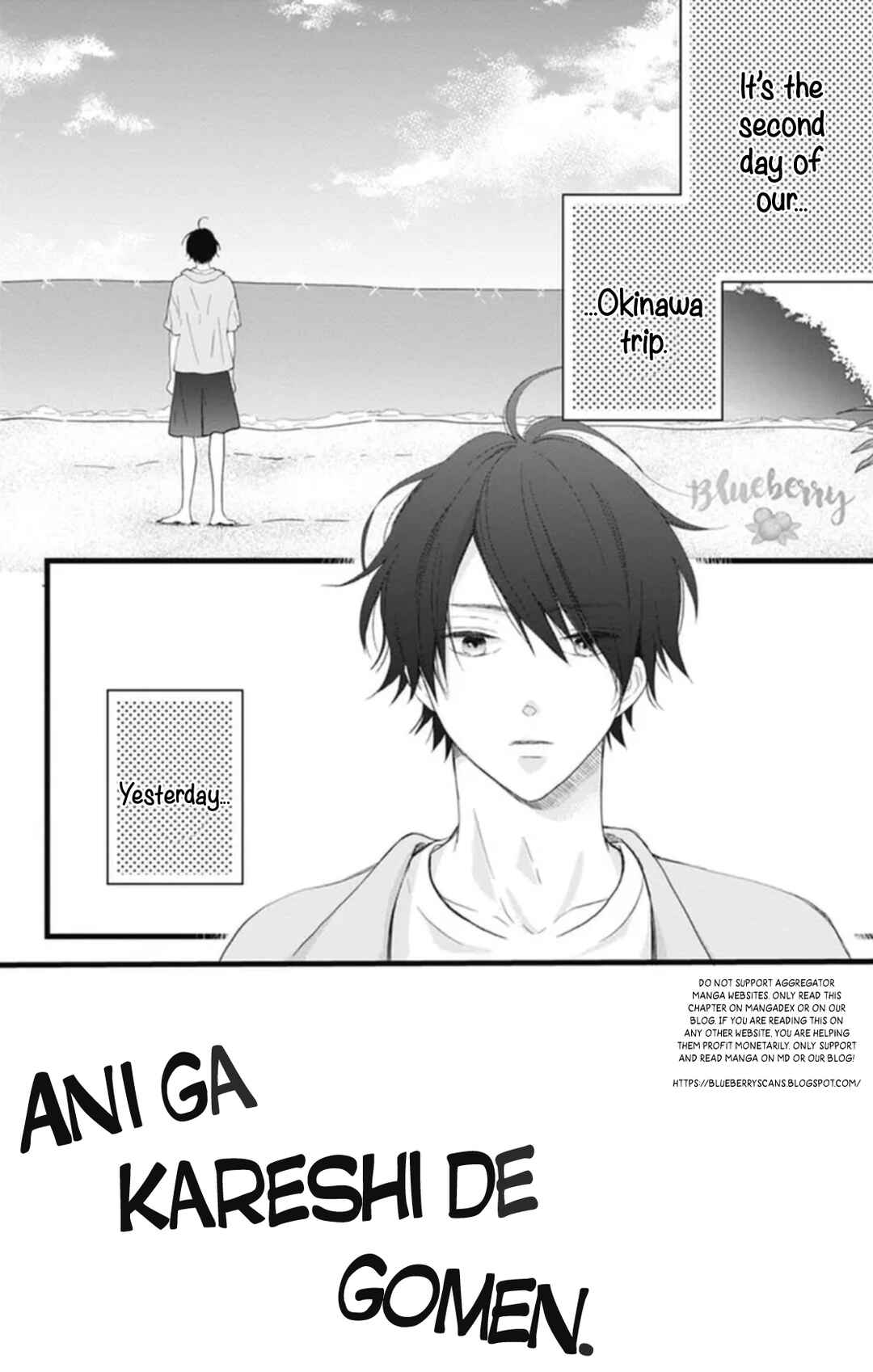 Page 5 Chapter 13 Ani ga Kareshi de, Gomen