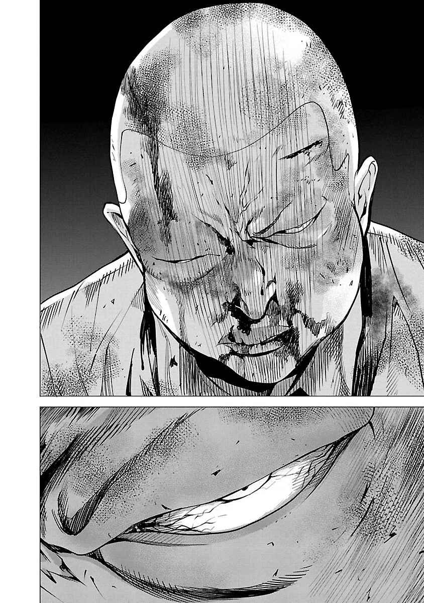 Page 17 Chapter 4 Well, Shall I Murder Instead of You?
