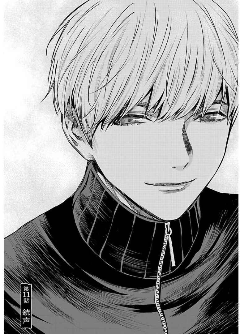 Page 1 Chapter 11 Well, Shall I Murder Instead of You?