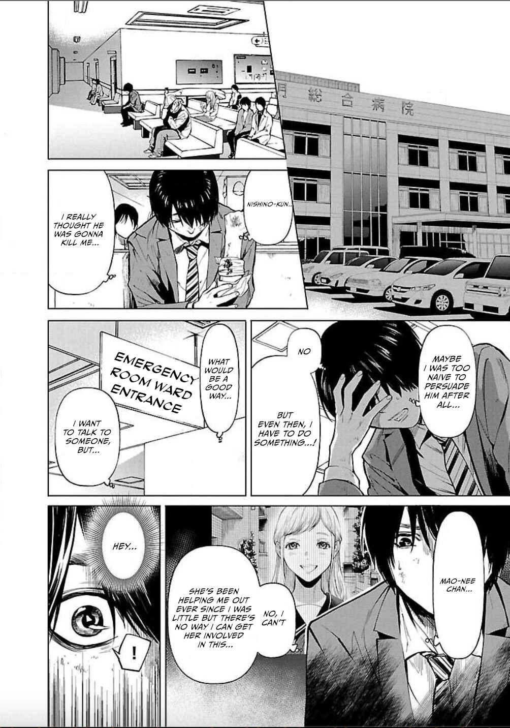 Page 24 Chapter 7 Well, Shall I Murder Instead of You?