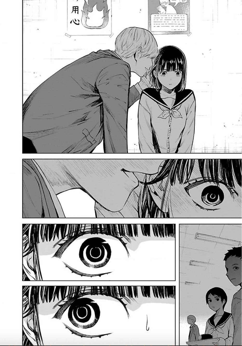 Page 11 Chapter 21 Well, Shall I Murder Instead of You?
