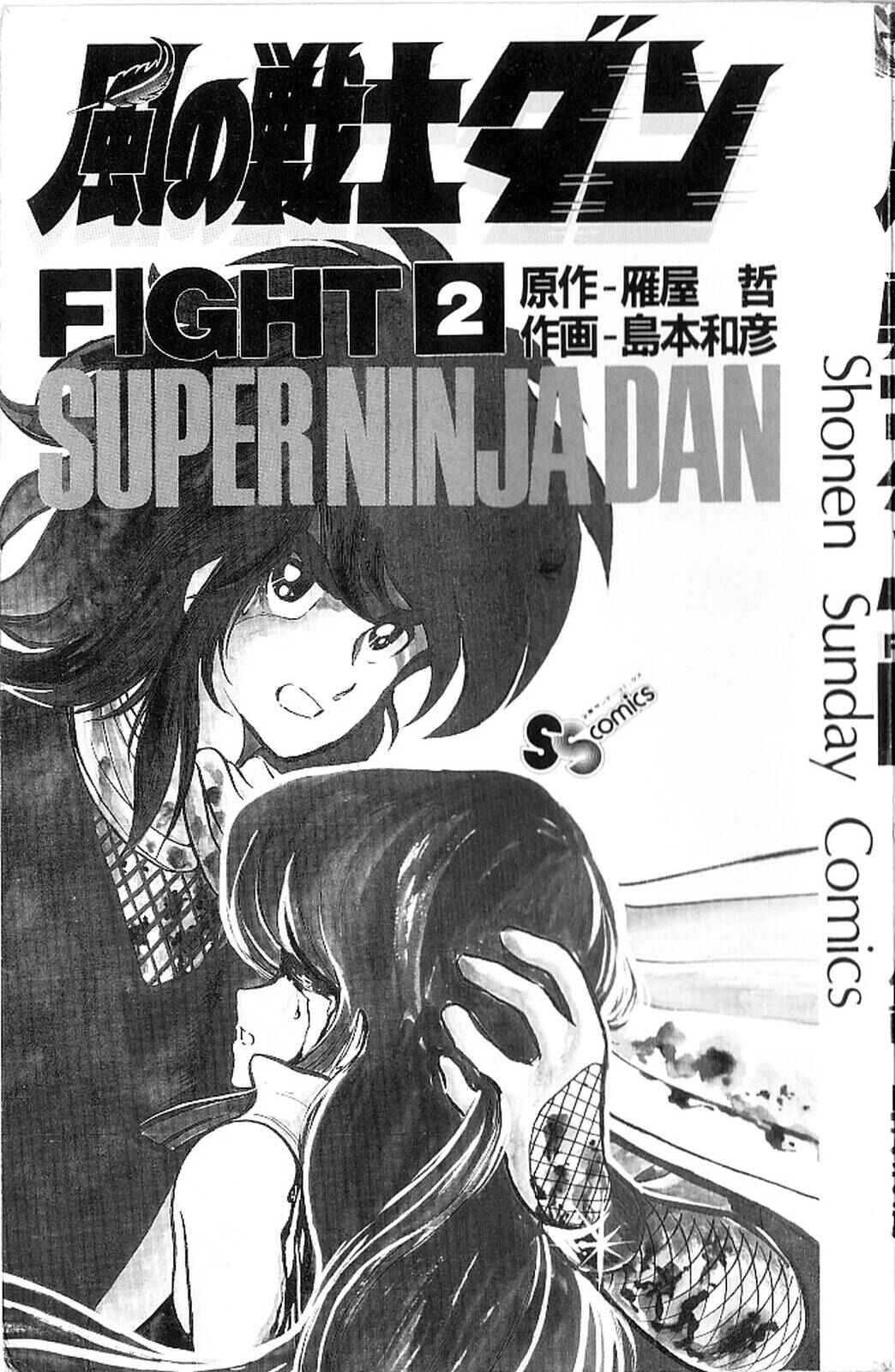 Page 3 Chapter 6 Super Ninja Dan
