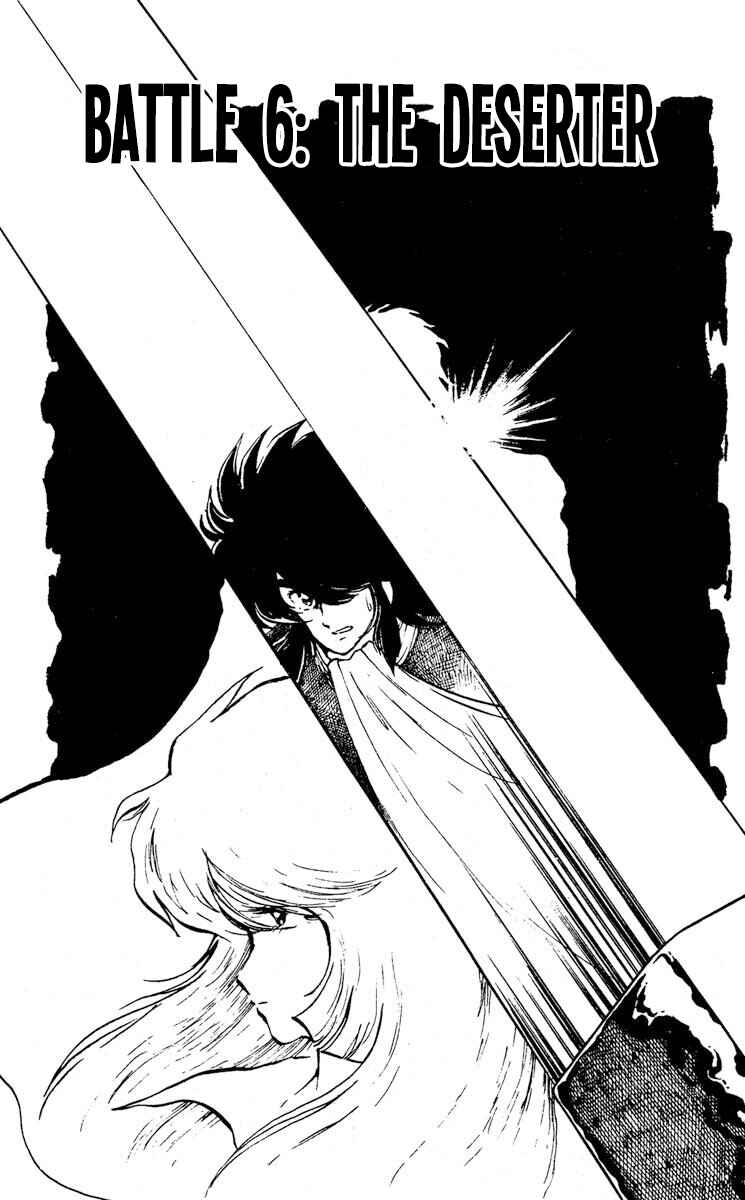 Page 7 Chapter 6 Super Ninja Dan