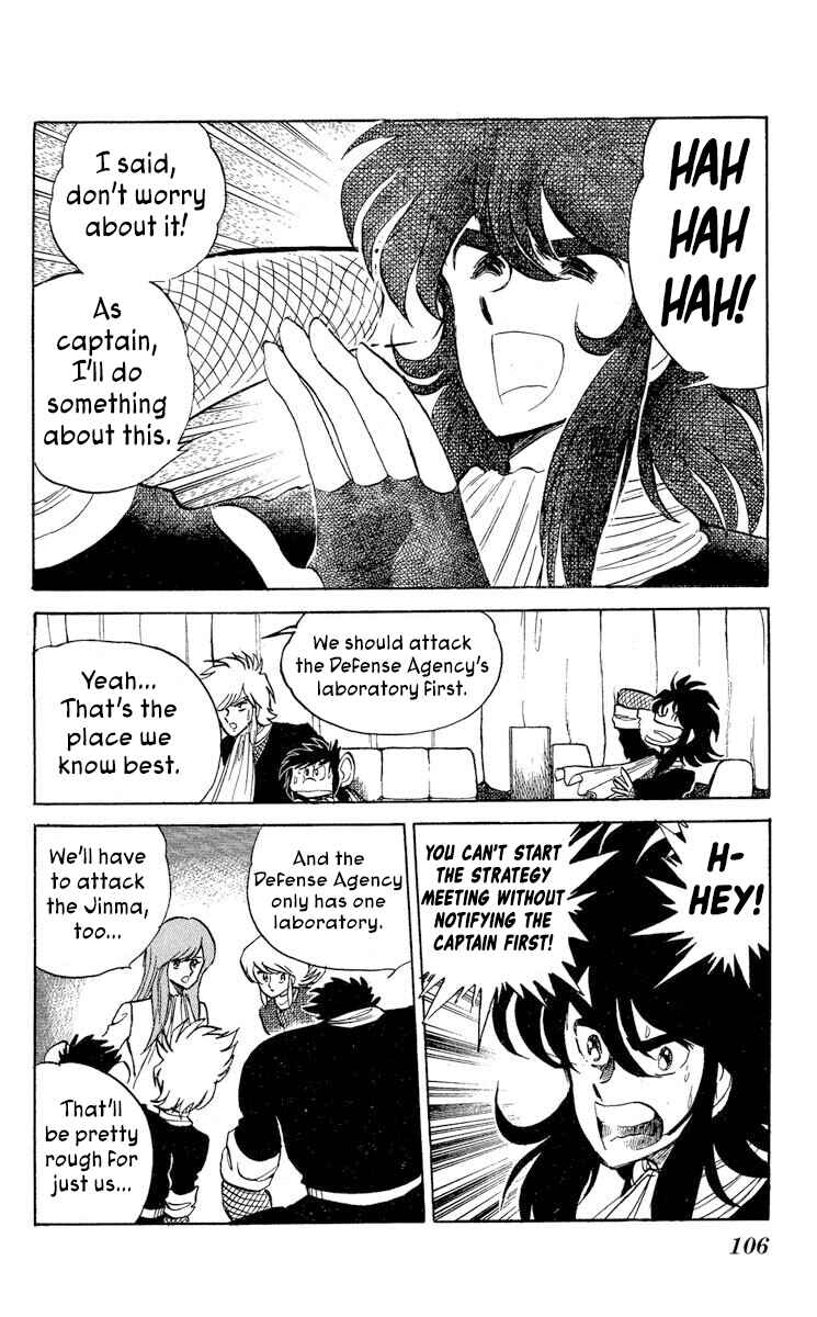 Page 4 Chapter 40 Super Ninja Dan