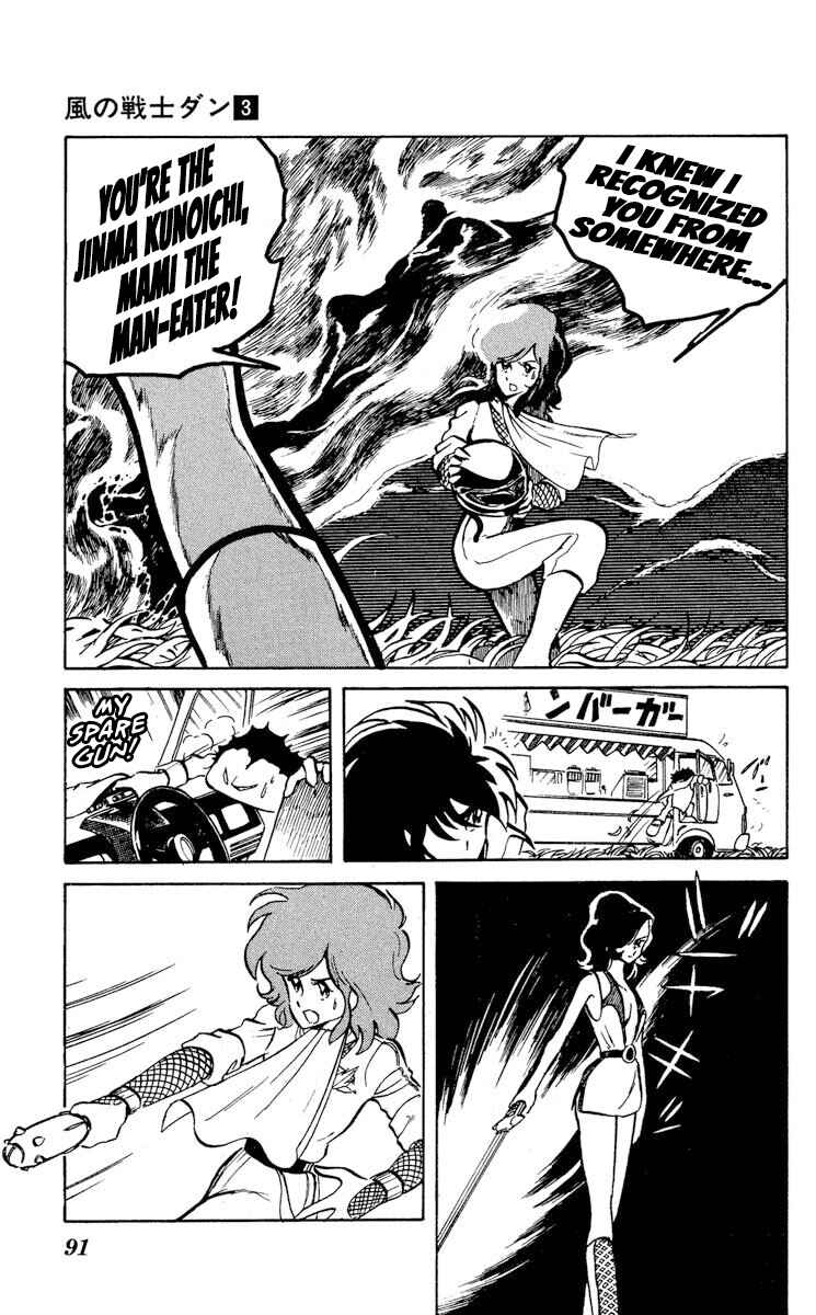Page 19 Chapter 13 Super Ninja Dan