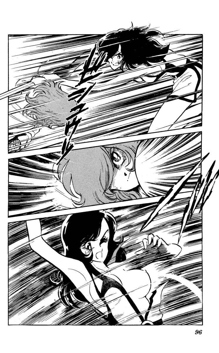 Page 24 Chapter 13 Super Ninja Dan