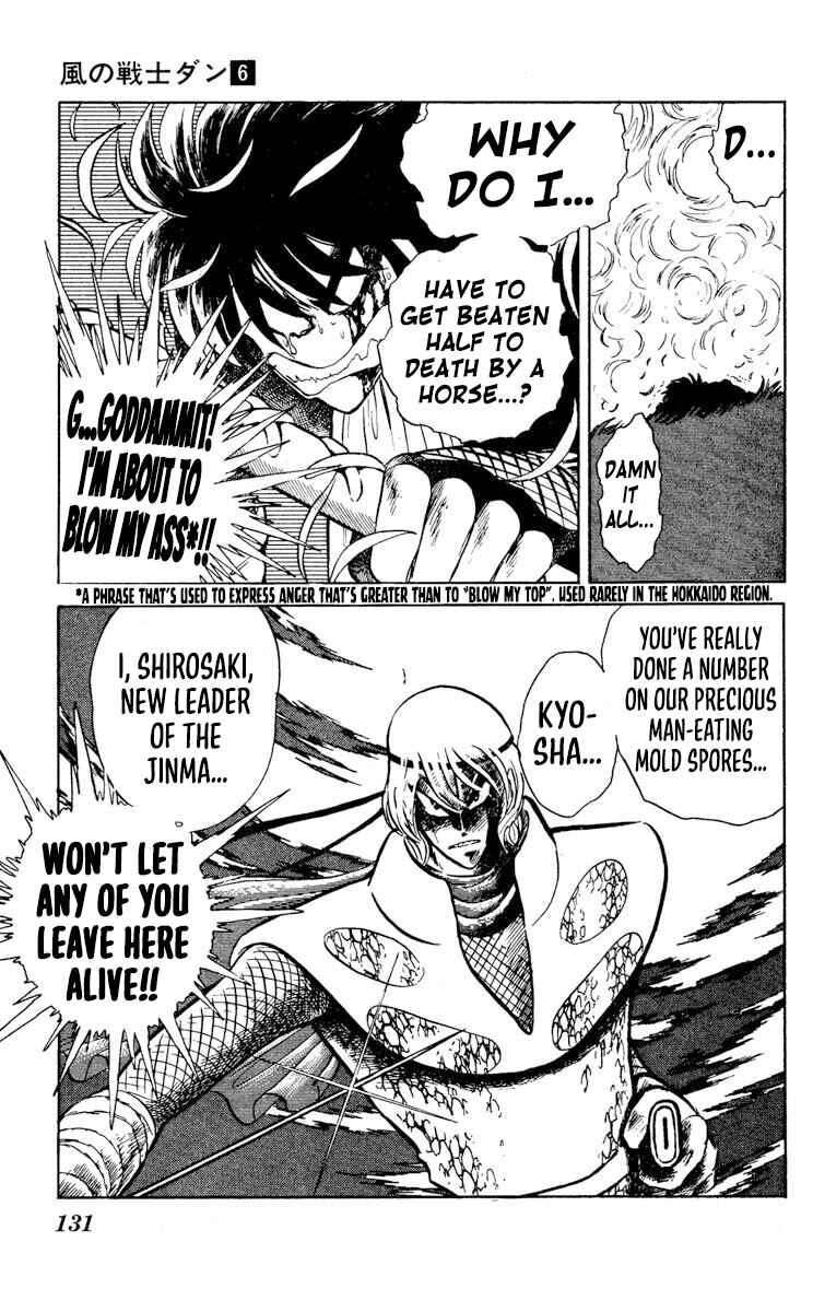 Page 22 Chapter 29 Super Ninja Dan