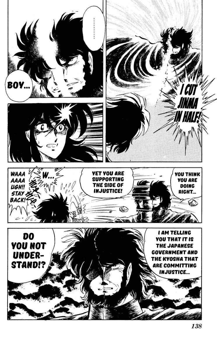 Page 29 Chapter 29 Super Ninja Dan