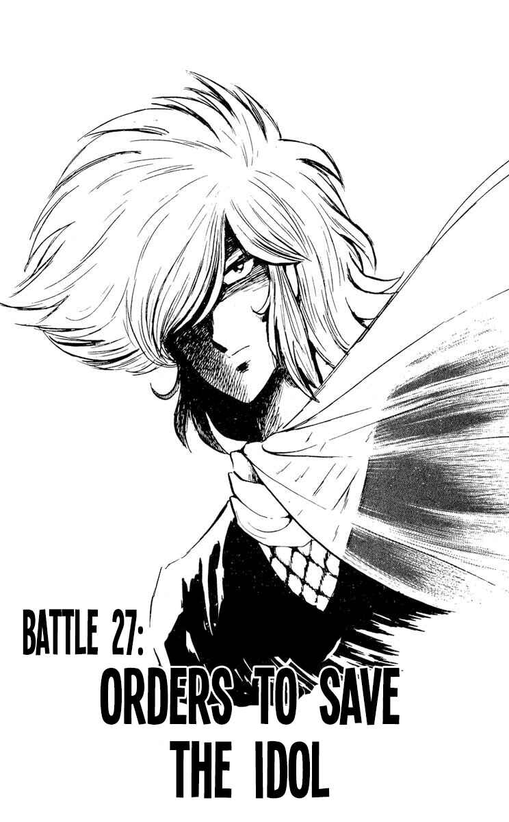 Page 1 Chapter 27 Super Ninja Dan