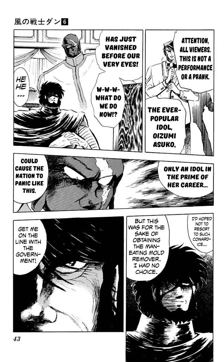 Page 5 Chapter 27 Super Ninja Dan