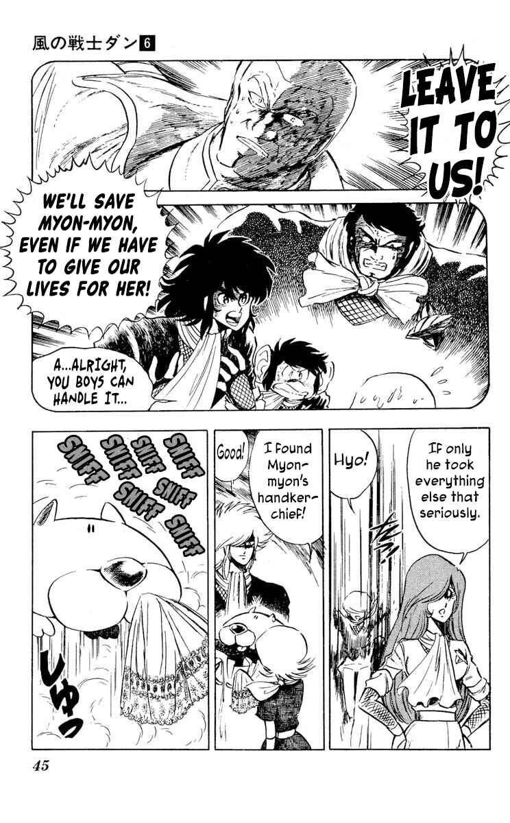 Page 7 Chapter 27 Super Ninja Dan