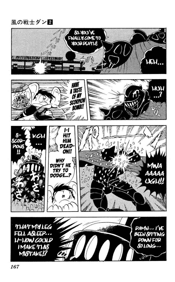 Page 25 Chapter 10 Super Ninja Dan