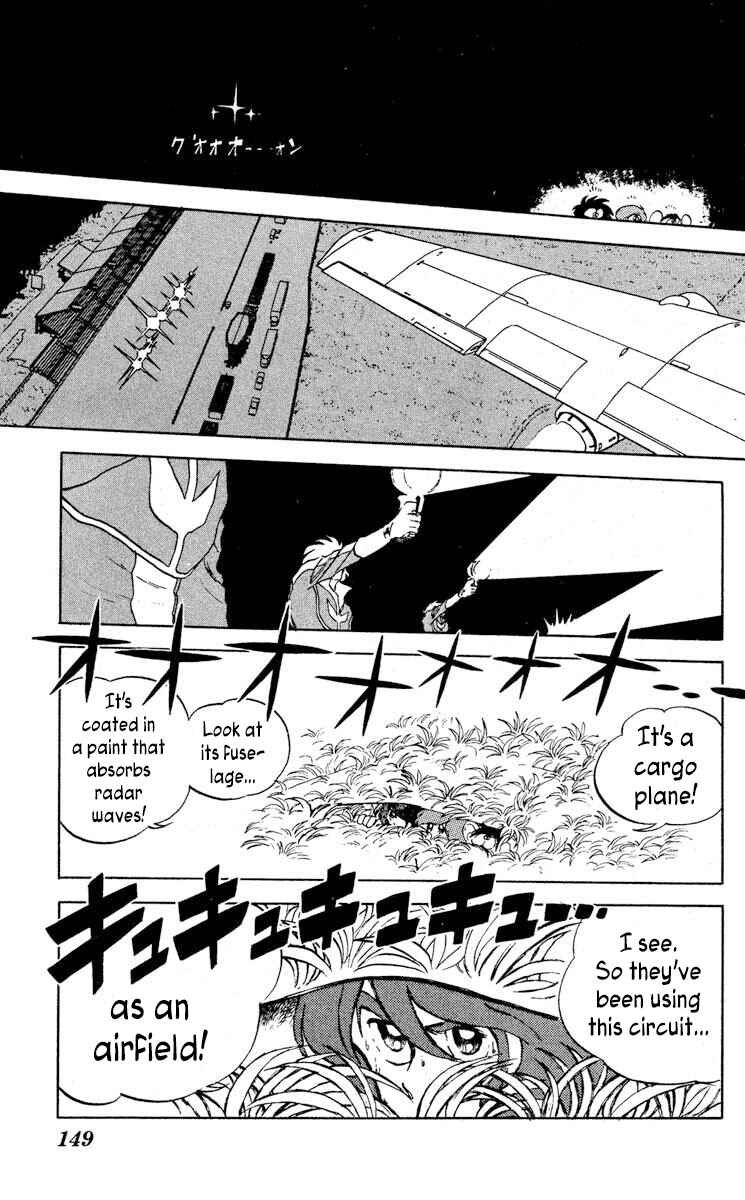 Page 7 Chapter 10 Super Ninja Dan