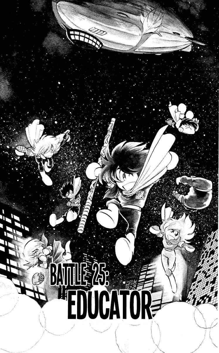 Page 1 Chapter 25 Super Ninja Dan