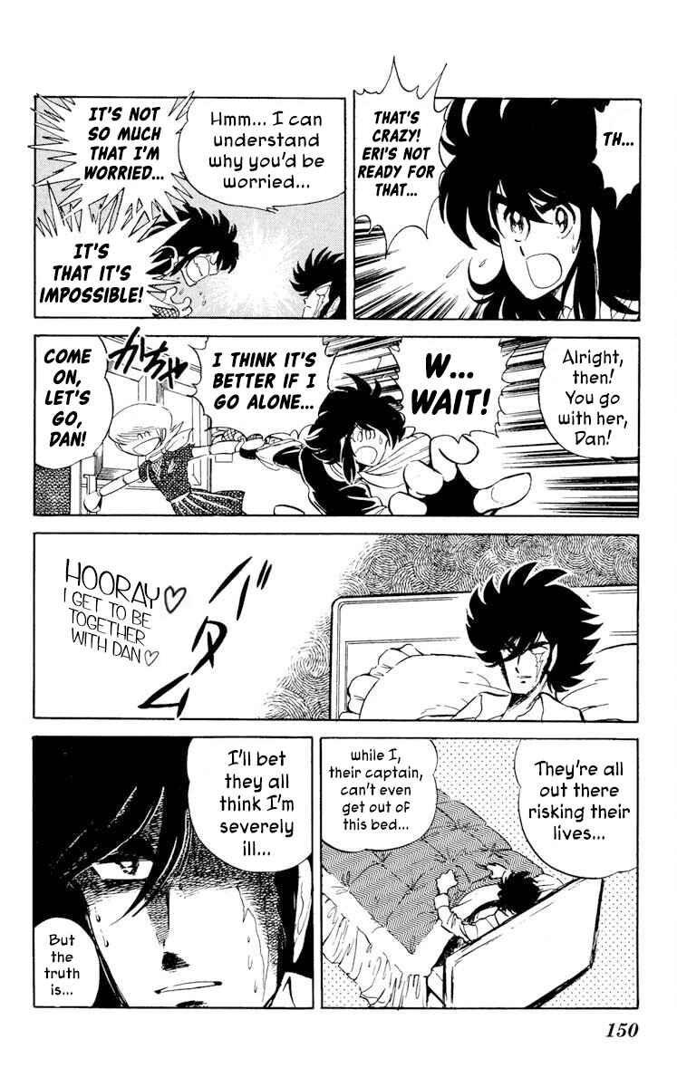 Page 12 Chapter 25 Super Ninja Dan