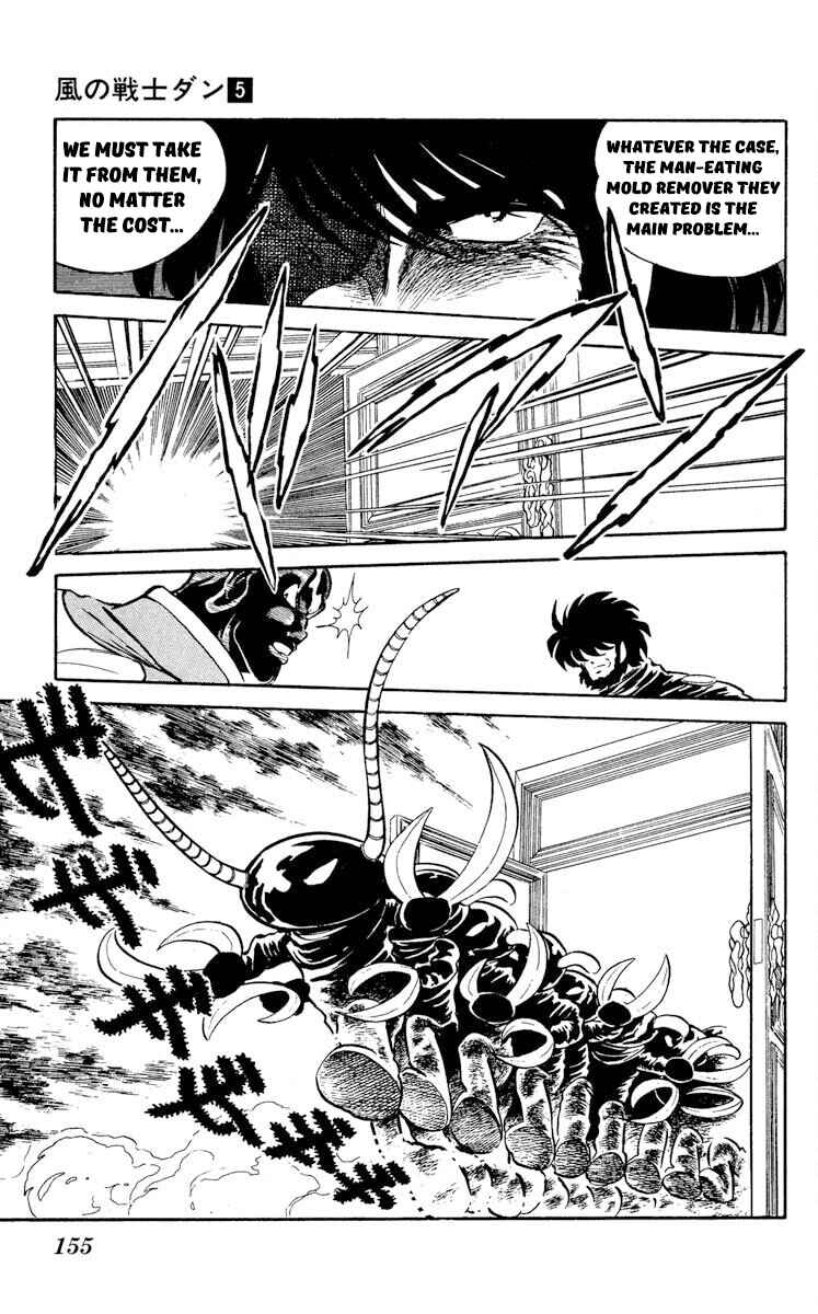 Page 17 Chapter 25 Super Ninja Dan