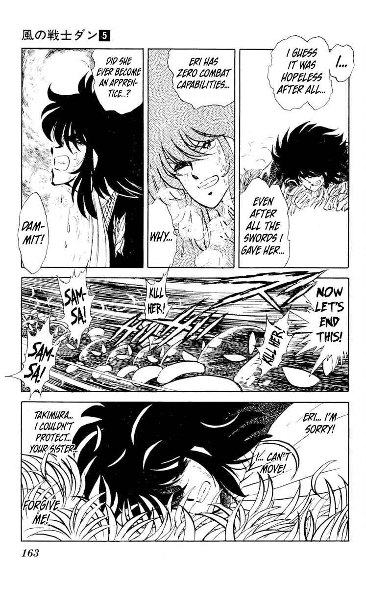Page 25 Chapter 25 Super Ninja Dan