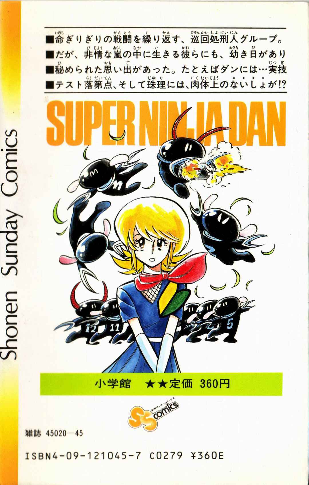 Page 38 Chapter 25 Super Ninja Dan