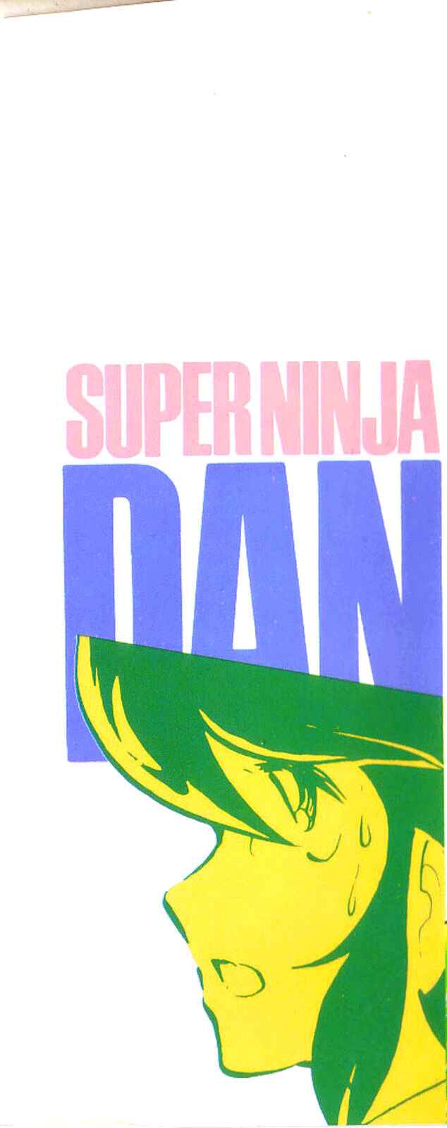 Page 2 Chapter 11 Super Ninja Dan