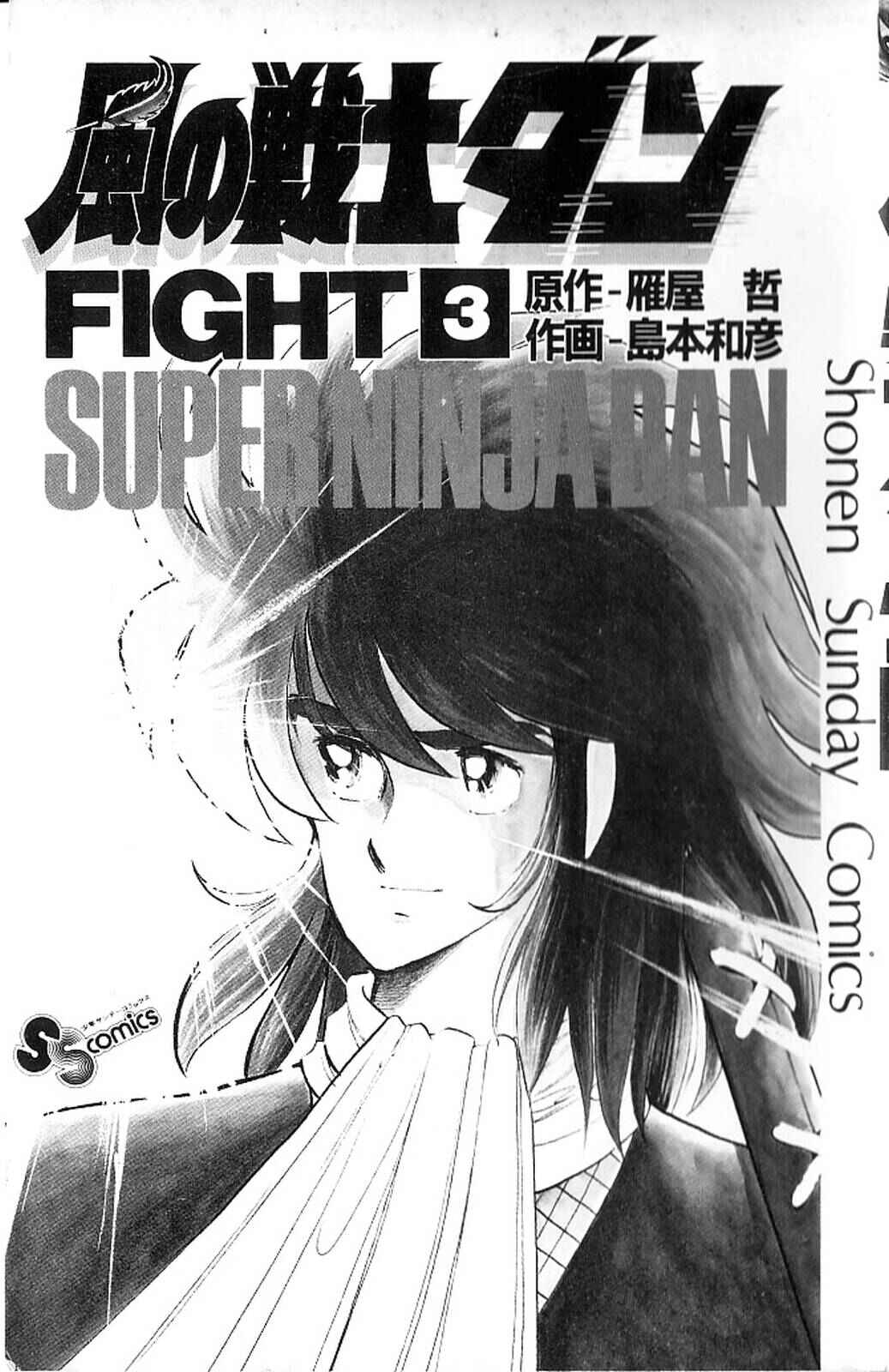 Page 3 Chapter 11 Super Ninja Dan
