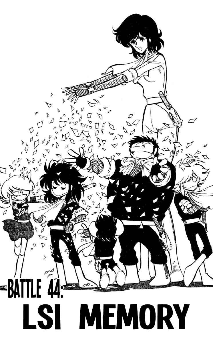 Page 1 Chapter 44 Super Ninja Dan