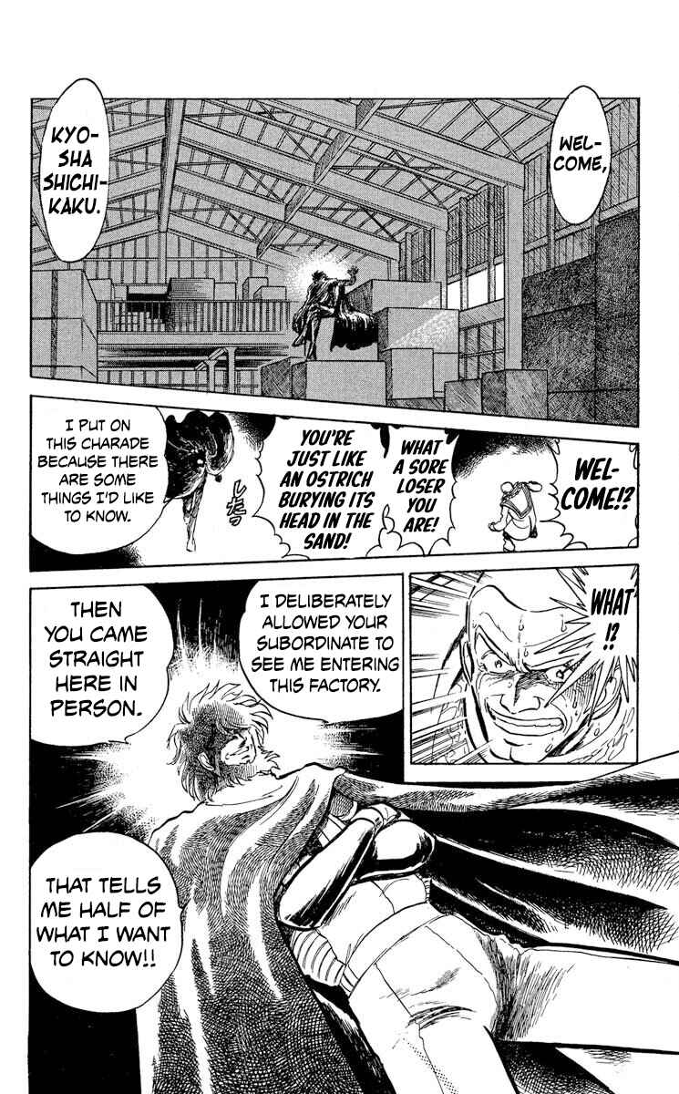 Page 16 Chapter 44 Super Ninja Dan