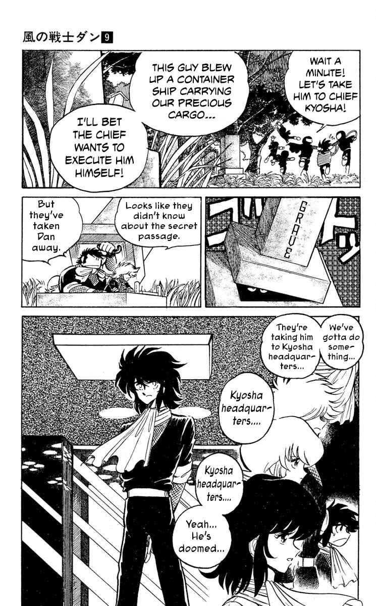 Page 25 Chapter 44 Super Ninja Dan