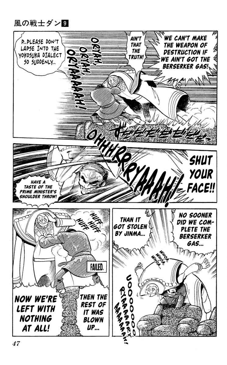 Page 3 Chapter 44 Super Ninja Dan