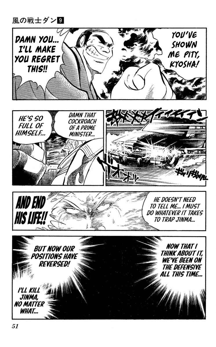 Page 7 Chapter 44 Super Ninja Dan