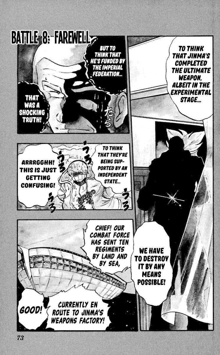 Page 1 Chapter 8 Super Ninja Dan