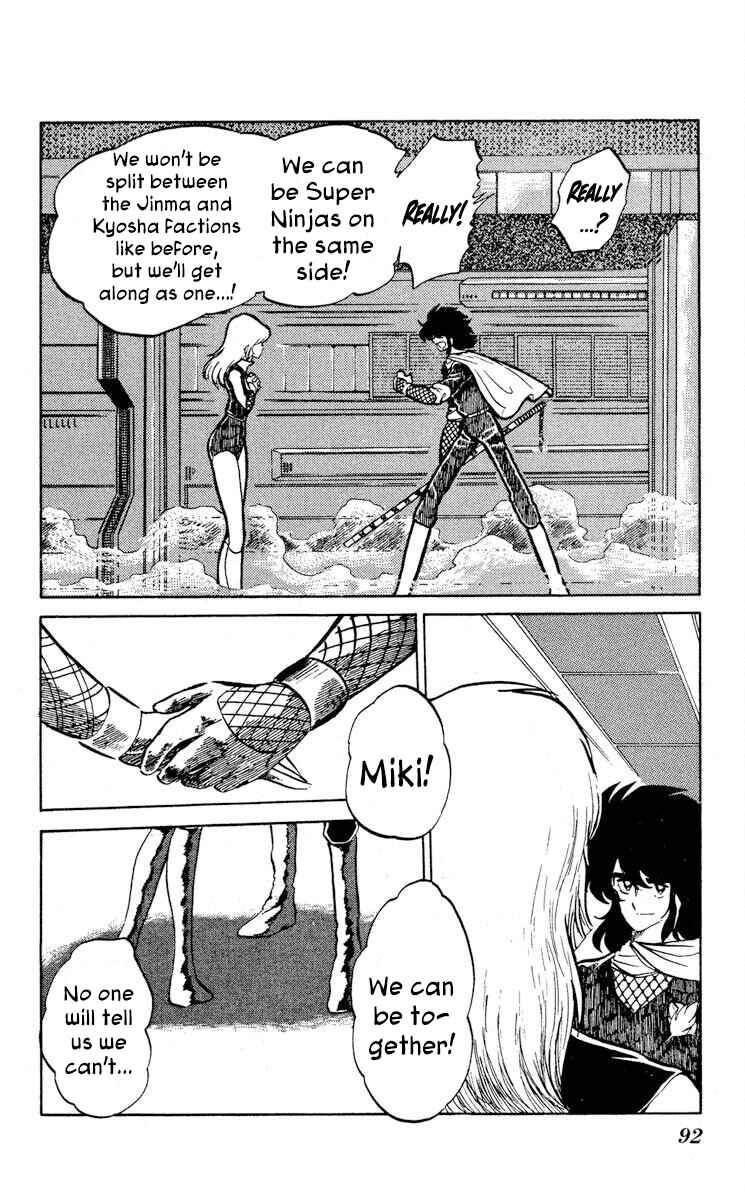 Page 20 Chapter 8 Super Ninja Dan
