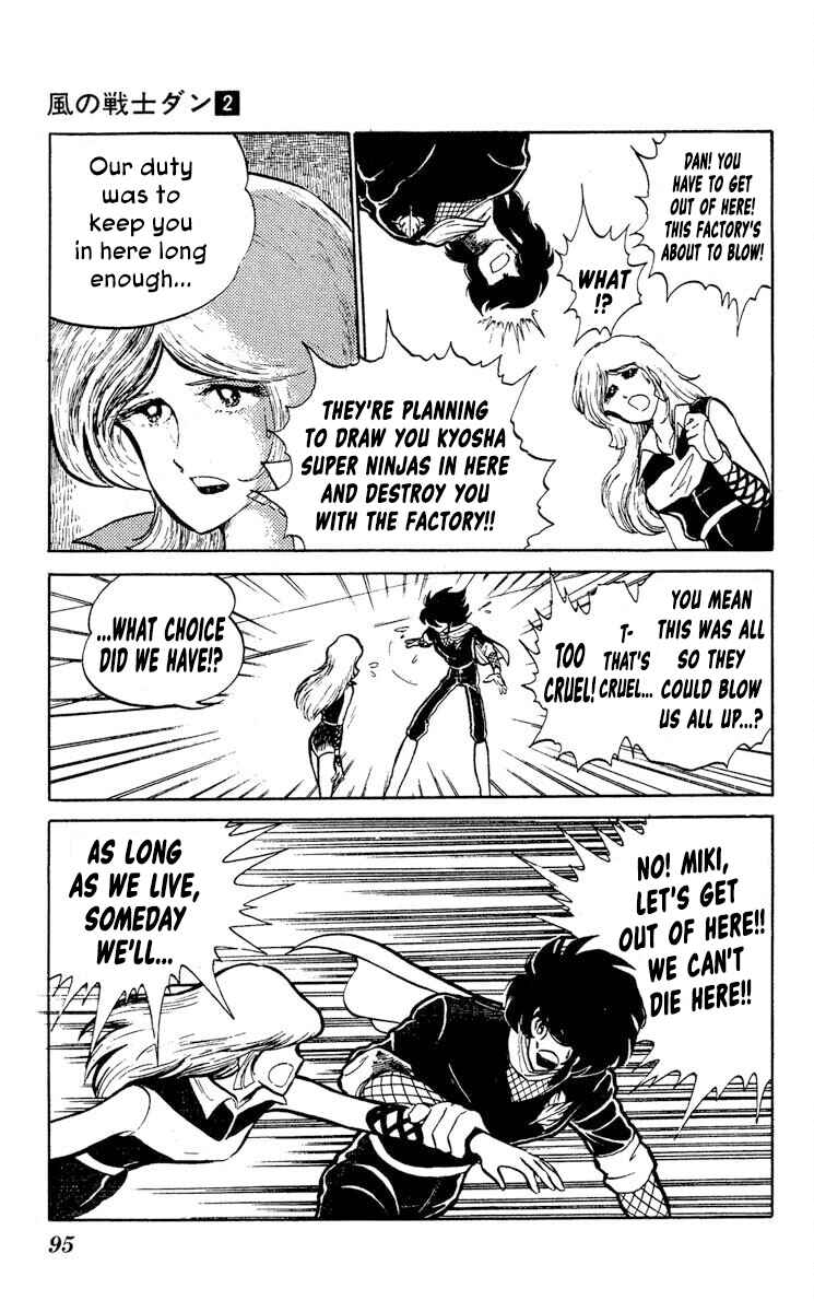 Page 23 Chapter 8 Super Ninja Dan