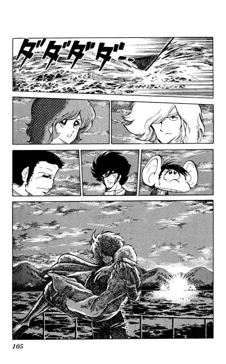 Page 33 Chapter 8 Super Ninja Dan